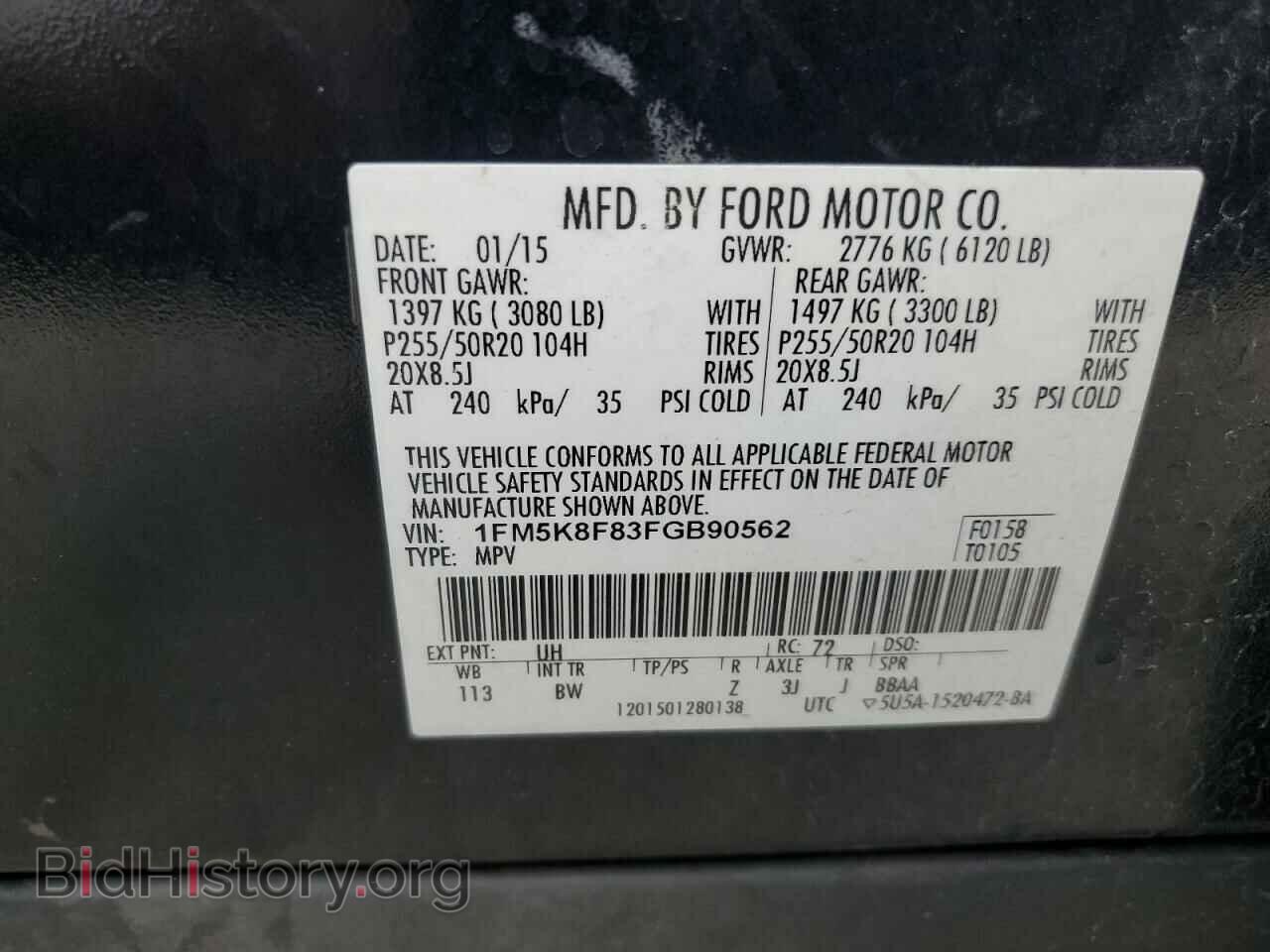 2015 FORD EXPLORER - VIN: 1FM5K8F83FGB90562 - Фото 13