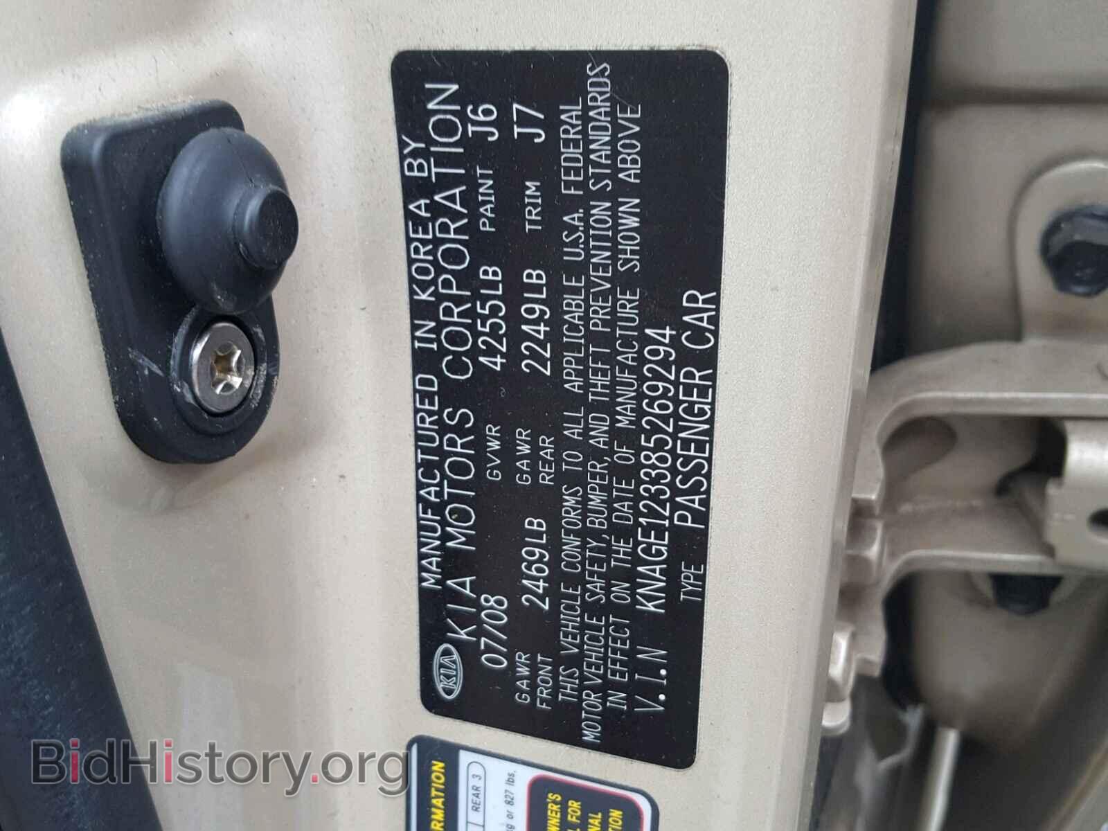 2008 KIA OPTIMA - VIN: KNAGE123385269294 - Фото 8