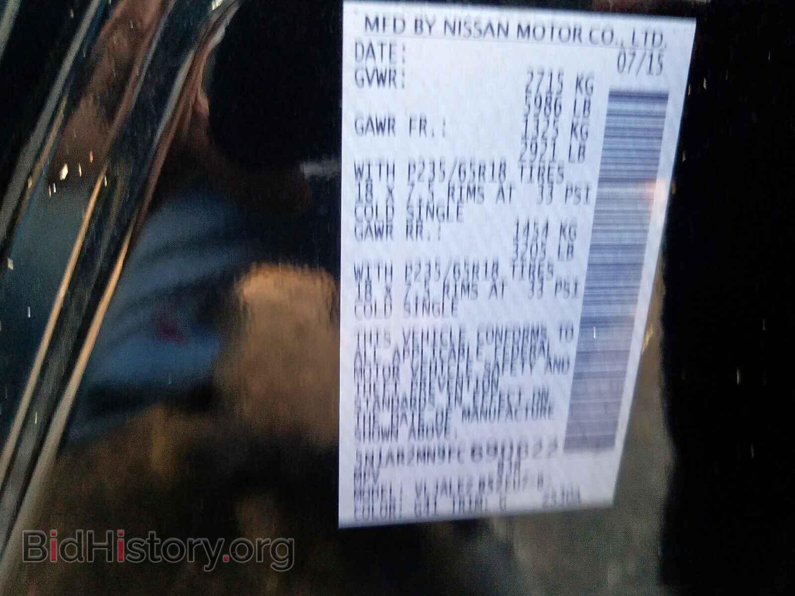 2015 NISSAN PATHFINDER - VIN: 5N1AR2MN9FC690622 - Фото 10