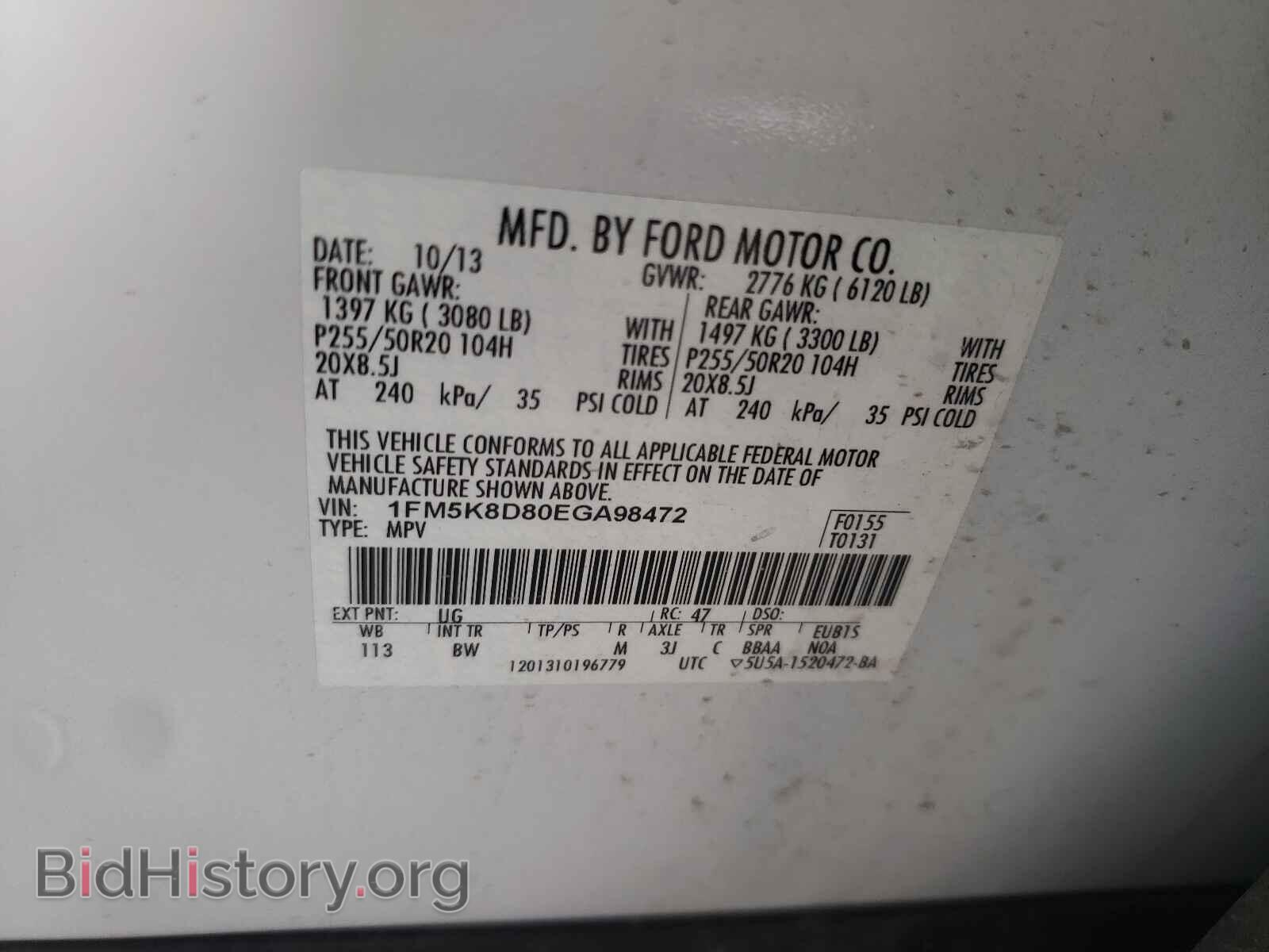 2014 FORD EXPLORER - VIN: 1FM5K8D80EGA98472 - Photo 10