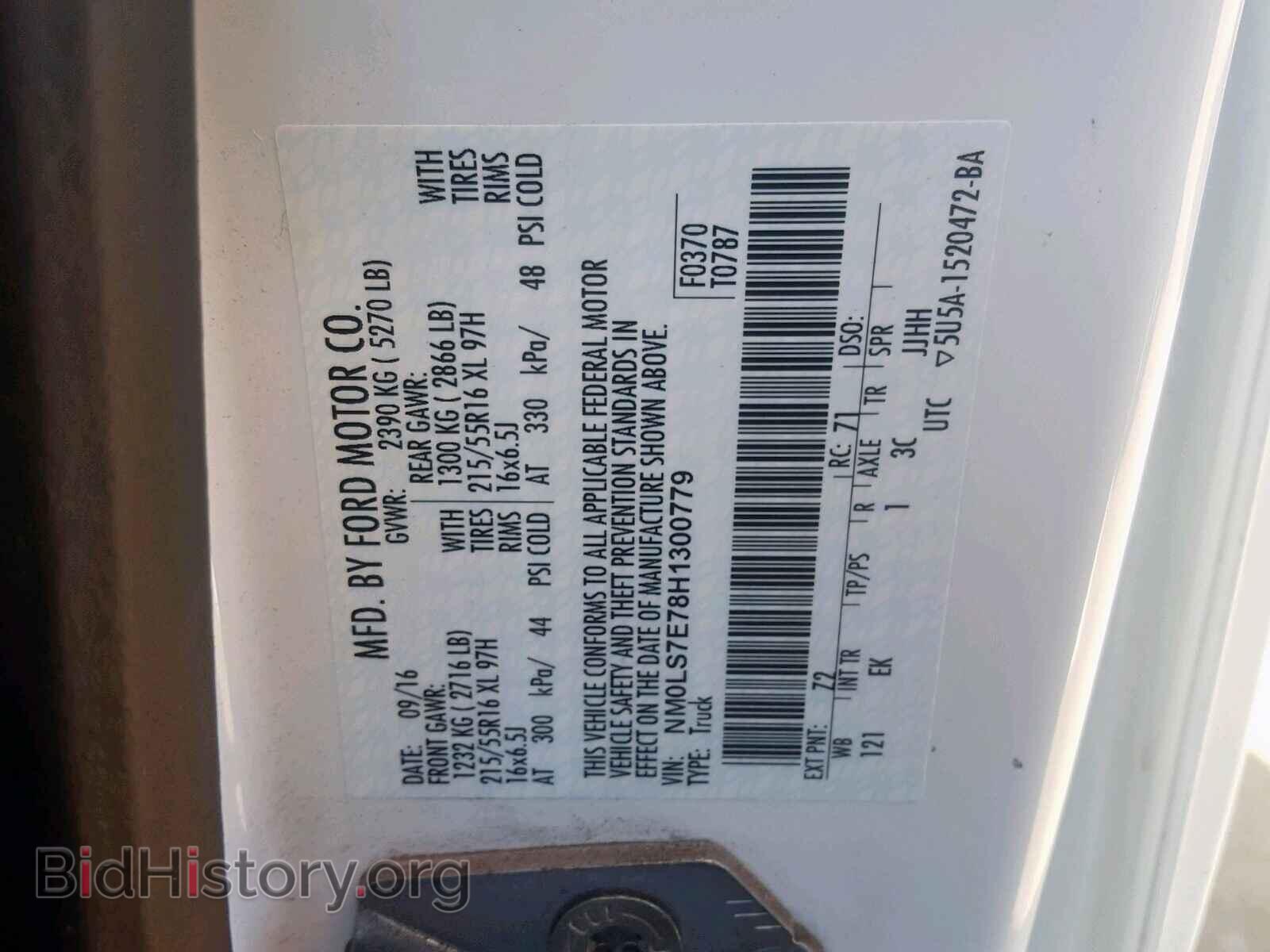 2017 FORD TRANSIT CO - VIN: NM0LS7E78H1300779 - Фото 10