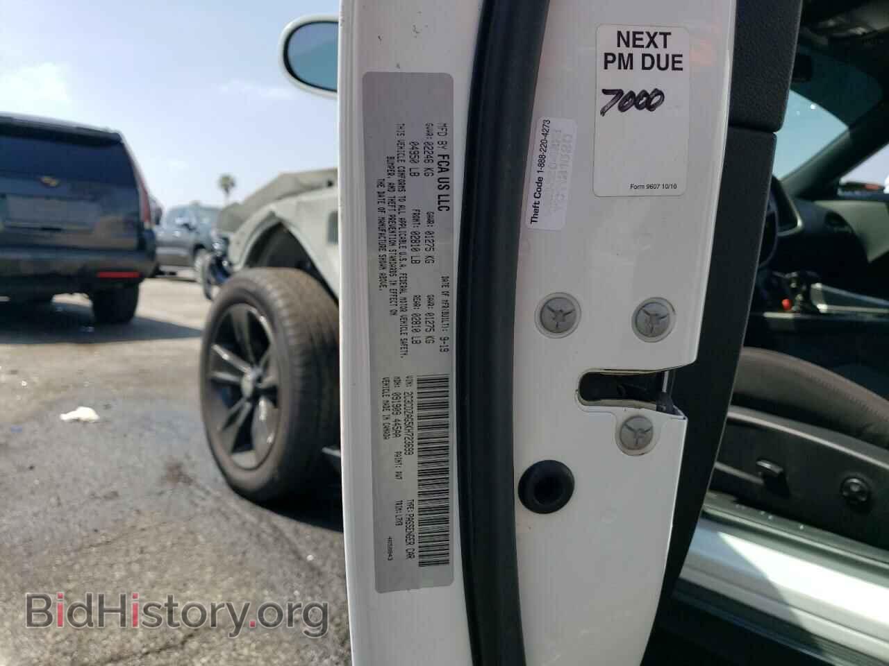 2019 DODGE CHALLENGER - VIN: 2C3CDZAG5KH723699 - Photo 13