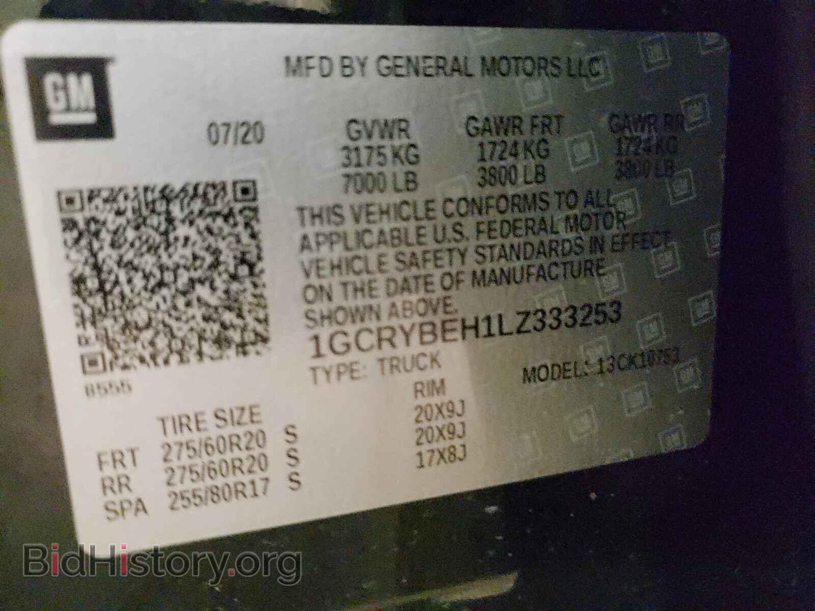 2020 CHEVROLET SILVERADO - VIN: 1GCRYBEH1LZ333253 - Фото 10