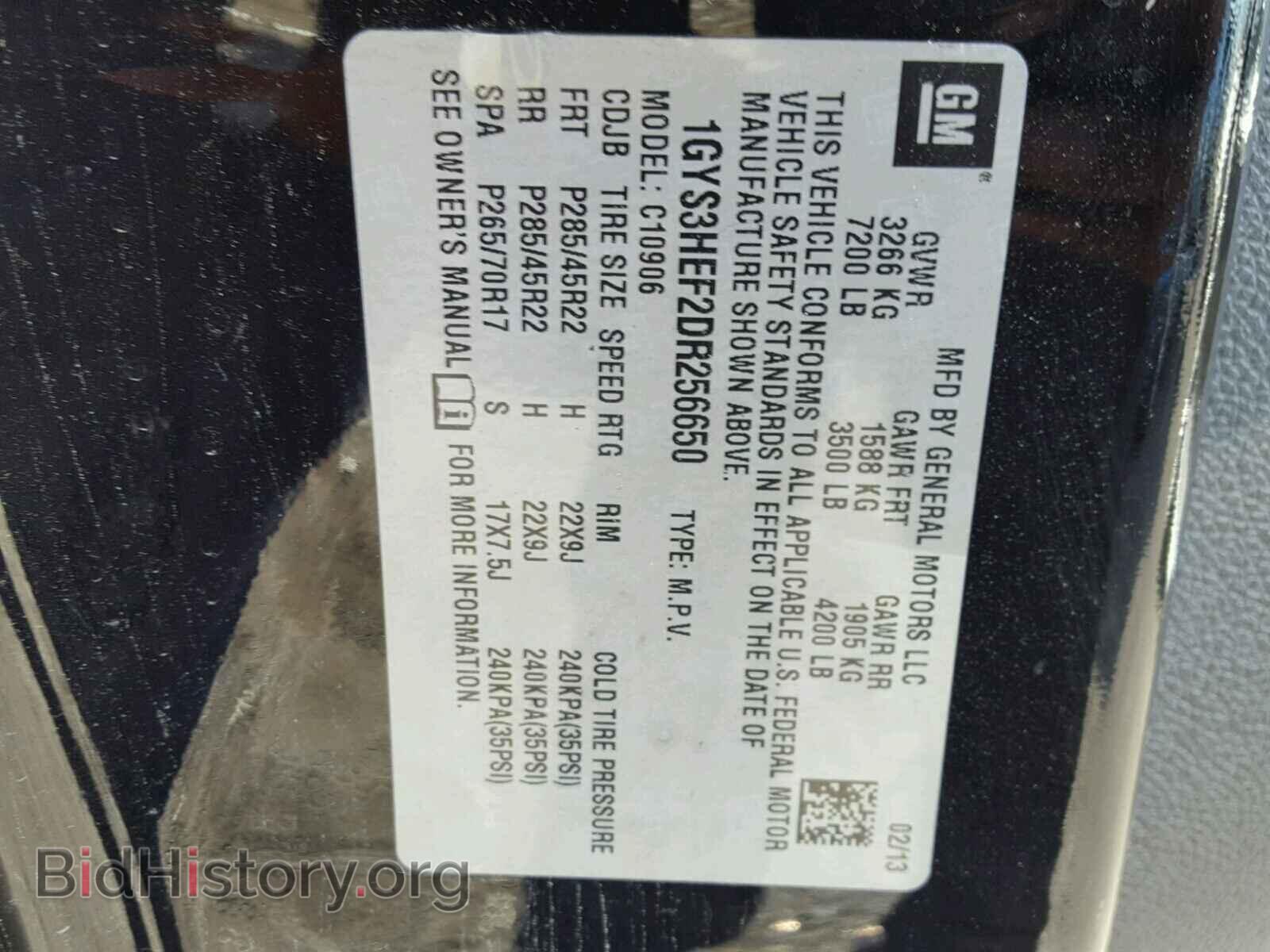 2013 CADILLAC ESCALADE E - VIN: 1GYS3HEF2DR256650 - Photo 10