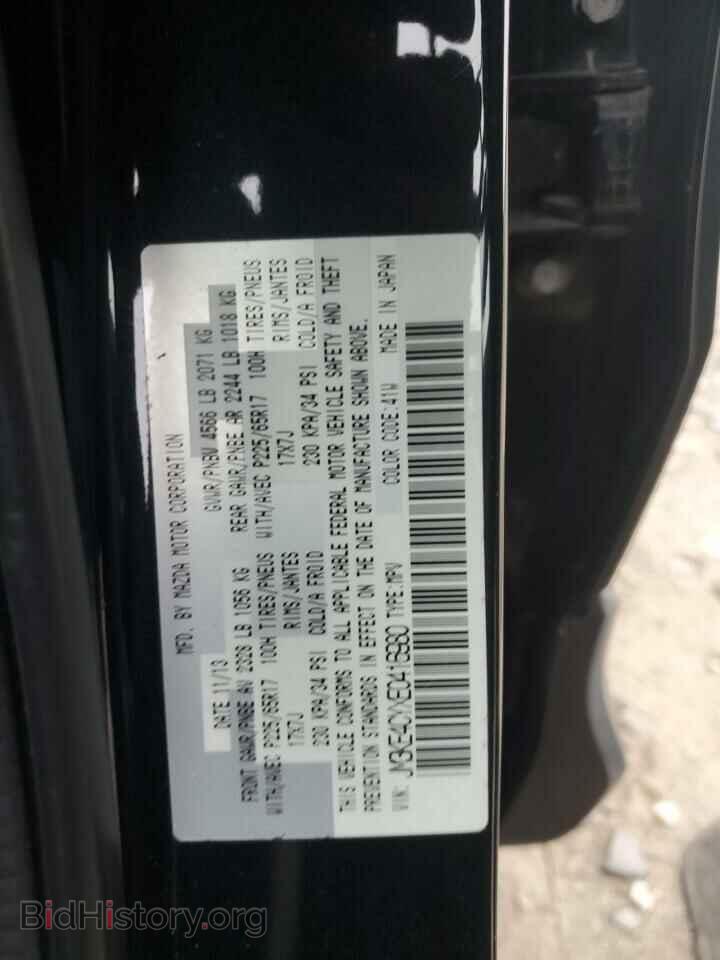 2014 MAZDA CX-5 - VIN: JM3KE4CYXE0416980 - Фото 13