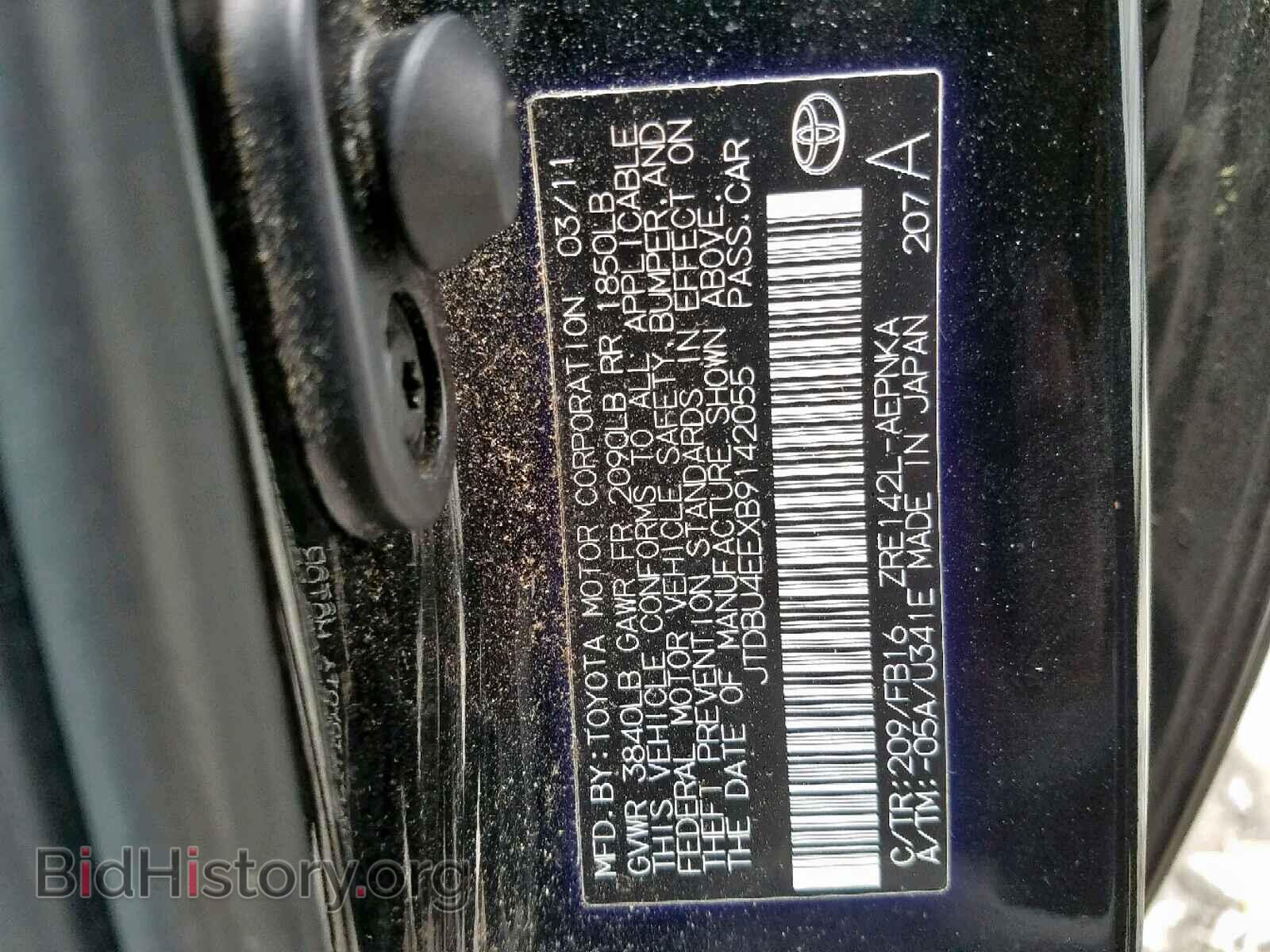 2011 TOYOTA COROLLA BA - VIN: JTDBU4EEXB9142055 - Фото 10