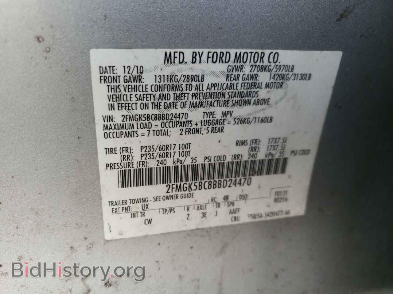 2011 FORD FLEX - VIN: 2FMGK5BC8BBD24470 - Фото 10