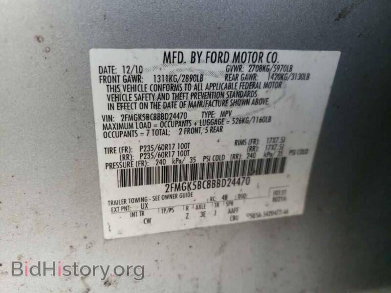 2011 Ford FLEX (VIN 2FMGK5BC8BBD24470) — фото 10 из 10
