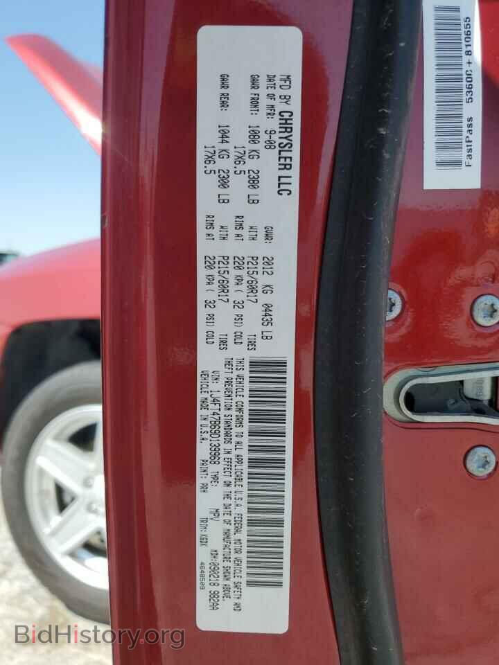 2009 JEEP COMPASS - VIN: 1J4FT47B69D139968 - Фото 16