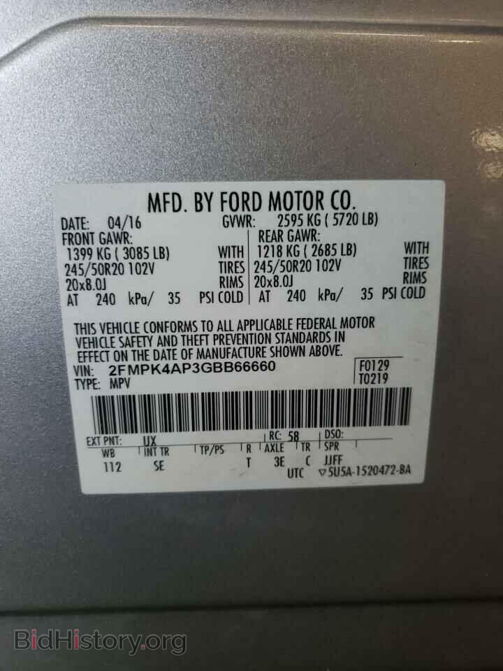 2016 FORD EDGE - VIN: 2FMPK4AP3GBB66660 - Фото 10