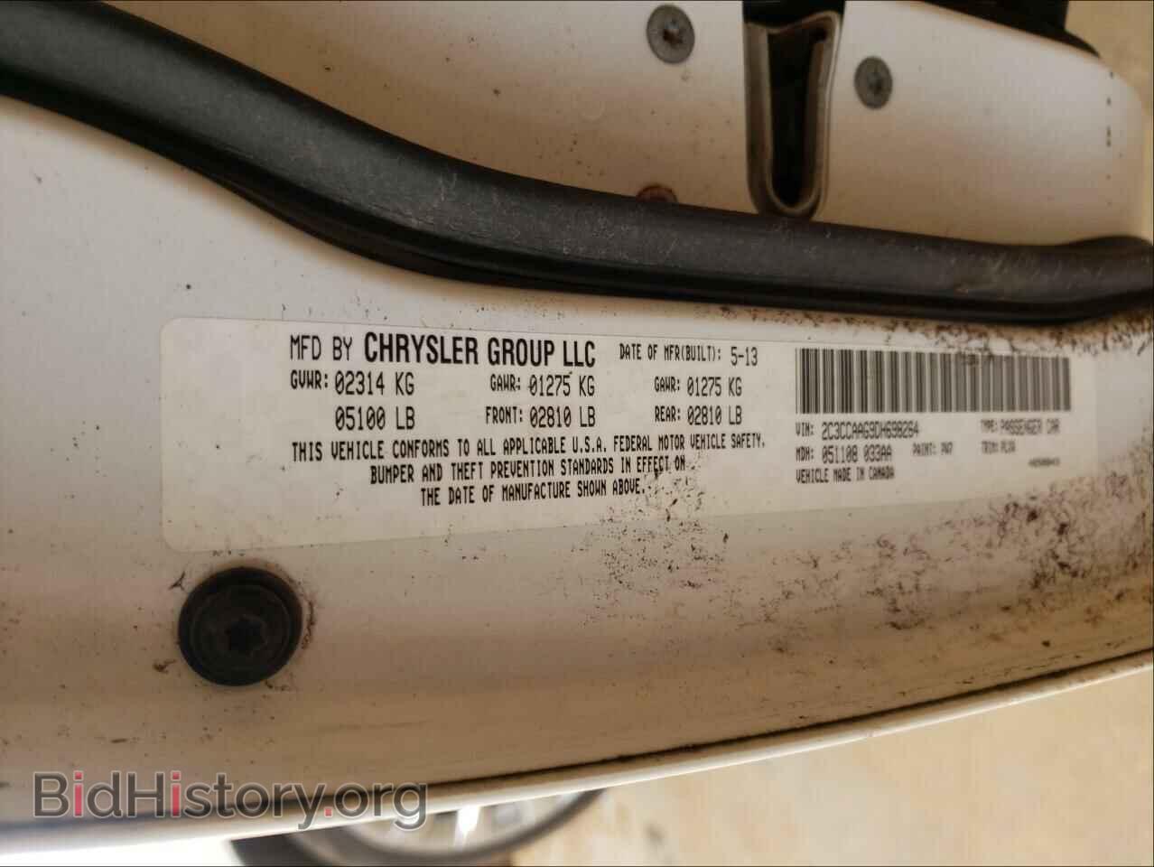 2013 CHRYSLER 300 - VIN: 2C3CCAAG9DH698264 - Фото 10