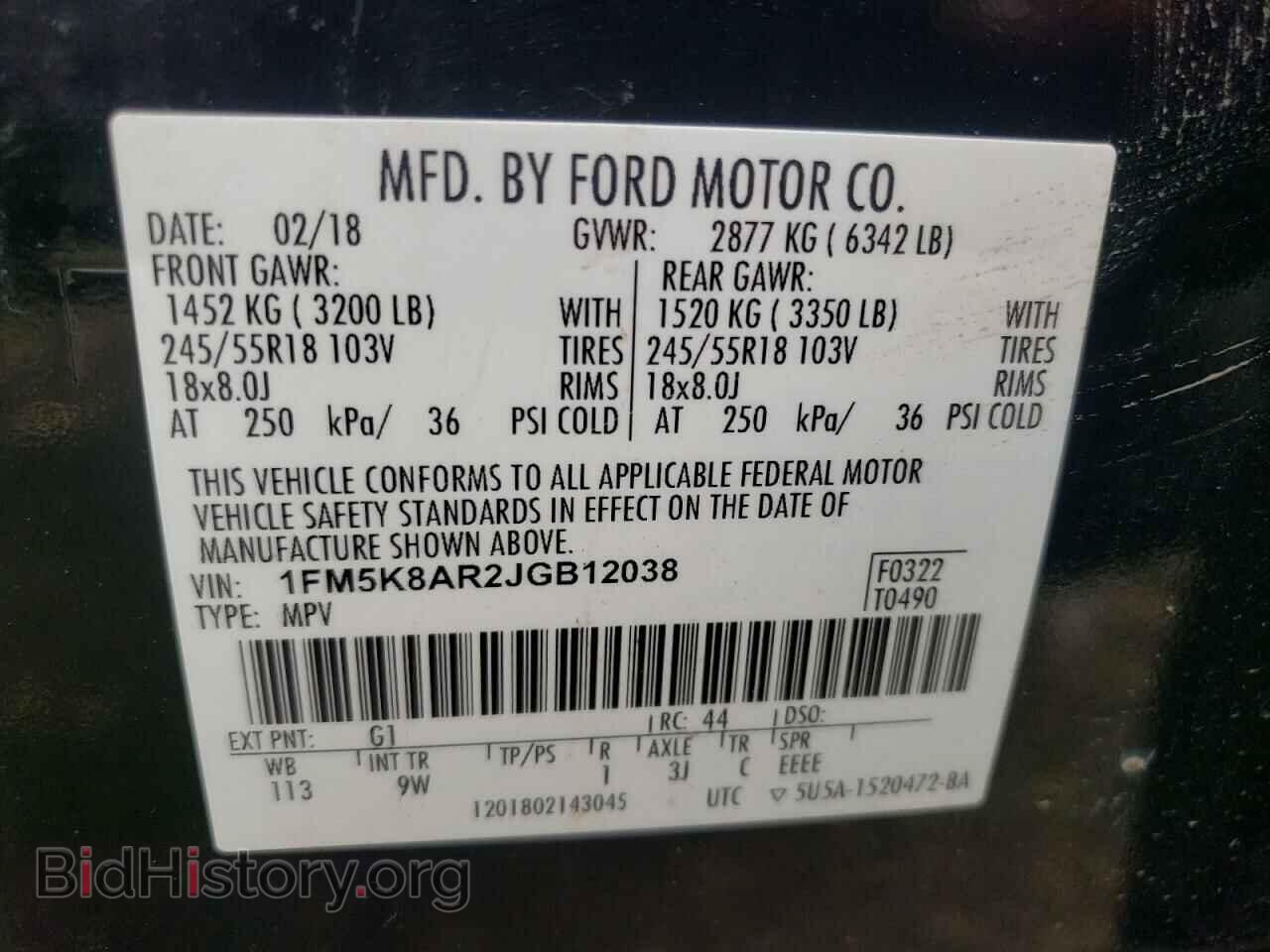 2018 FORD EXPLORER - VIN: 1FM5K8AR2JGB12038 - Фото 12