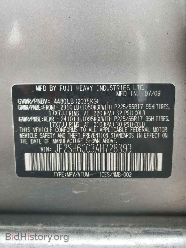 2010 SUBARU FORESTER - VIN: JF2SH6CC3AH728393 - Фото 12