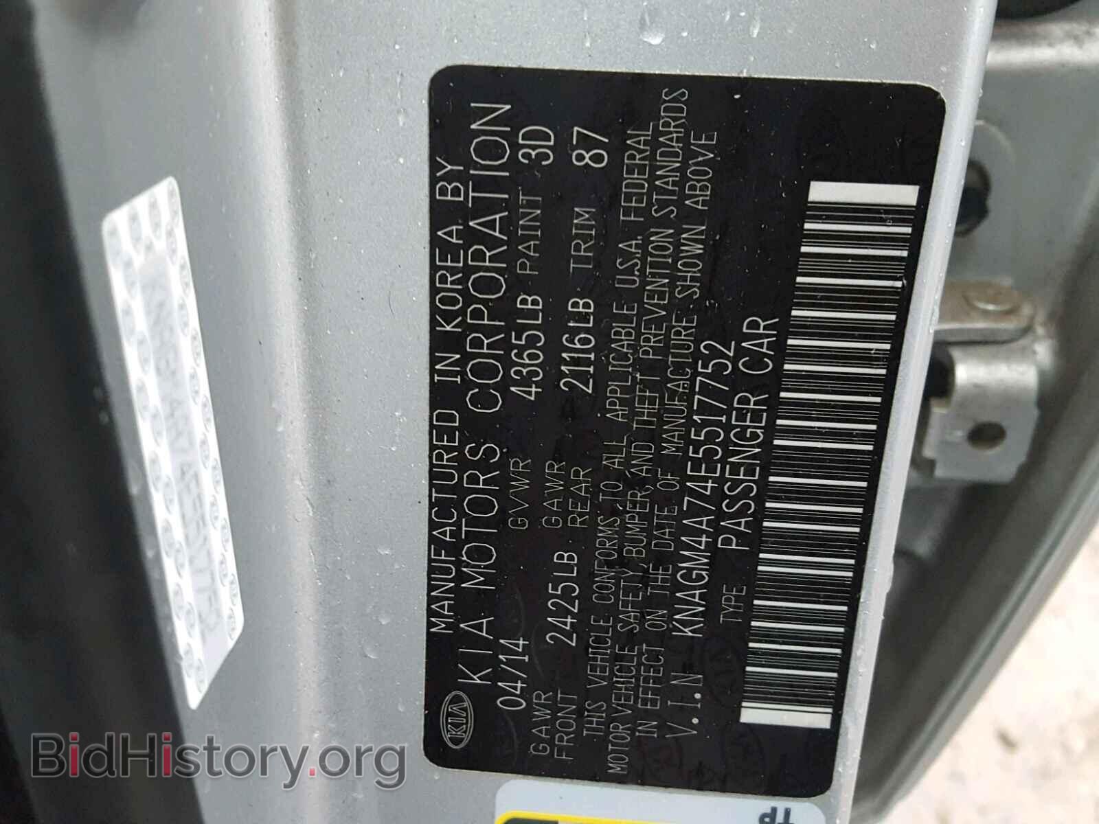 2014 KIA OPTIMA - VIN: KNAGM4A74E5517752 - Фото 10