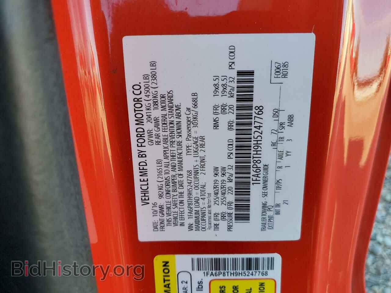 2017 FORD ALL Models - VIN: 1FA6P8TH9H5247768 - Фото 12