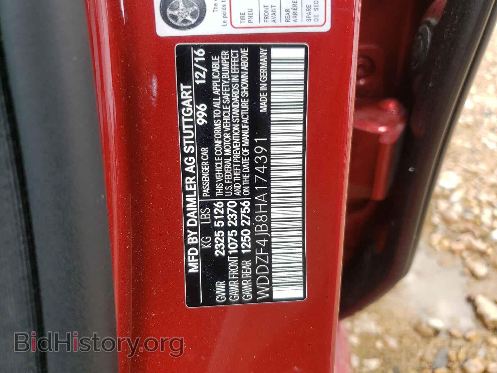 2017 MERCEDES-BENZ E-CLASS - VIN: WDDZF4JB8HA174391 - Фото 10