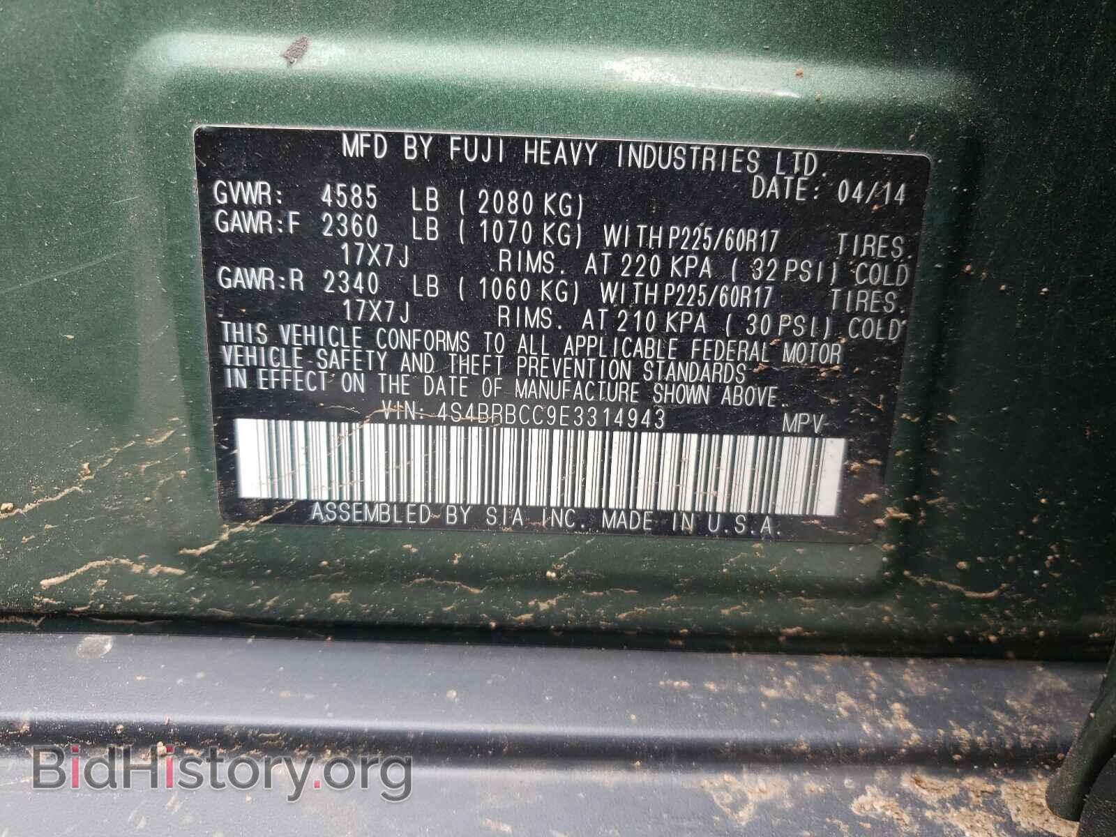 2014 SUBARU OUTBACK - VIN: 4S4BRBCC9E3314943 - Фото 10