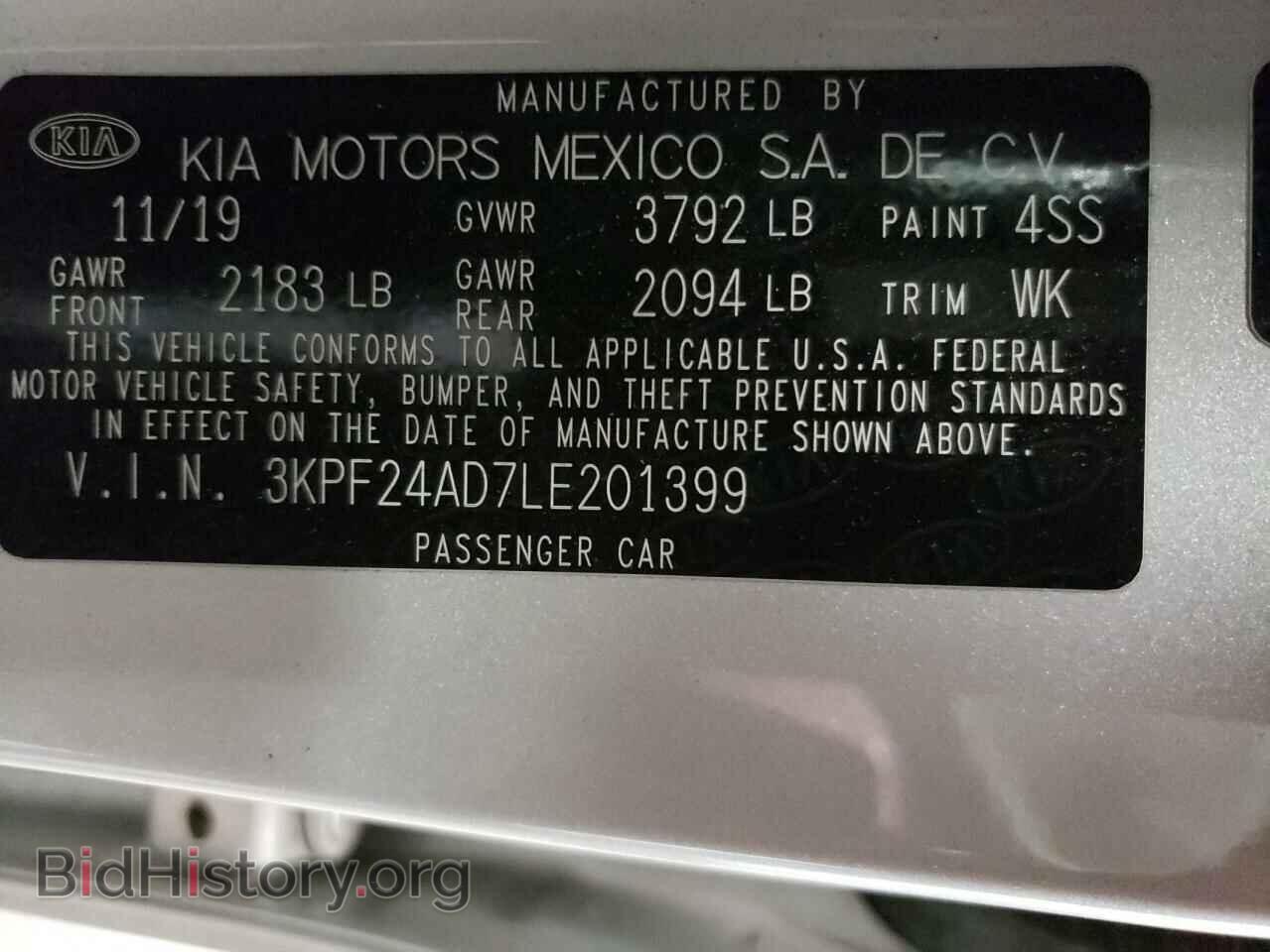 2020 KIA FORTE - VIN: 3KPF24AD7LE201399 - Фото 12