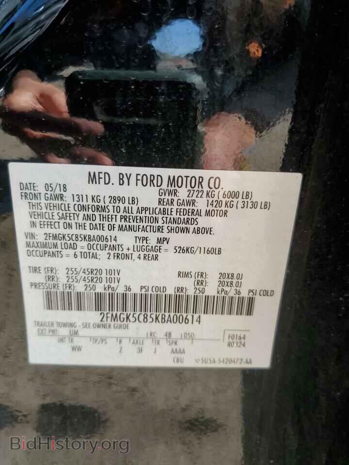 2019 FORD FLEX - VIN: 2FMGK5C85KBA00614 - Photo 14