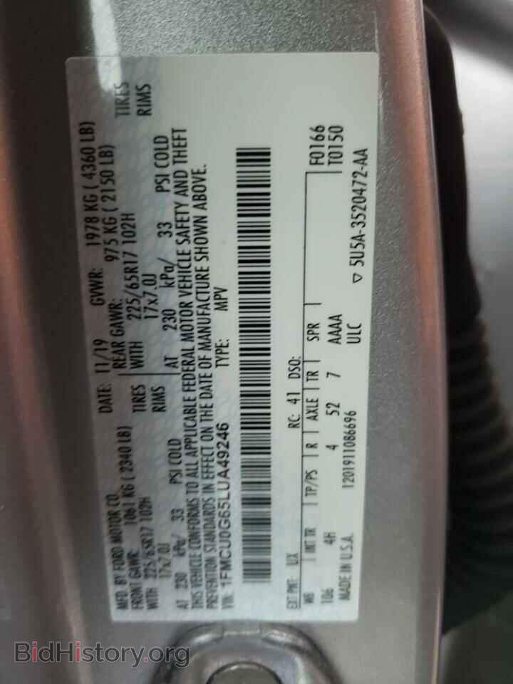 2020 FORD ESCAPE - VIN: 1FMCU0G65LUA49246 - Photo 12