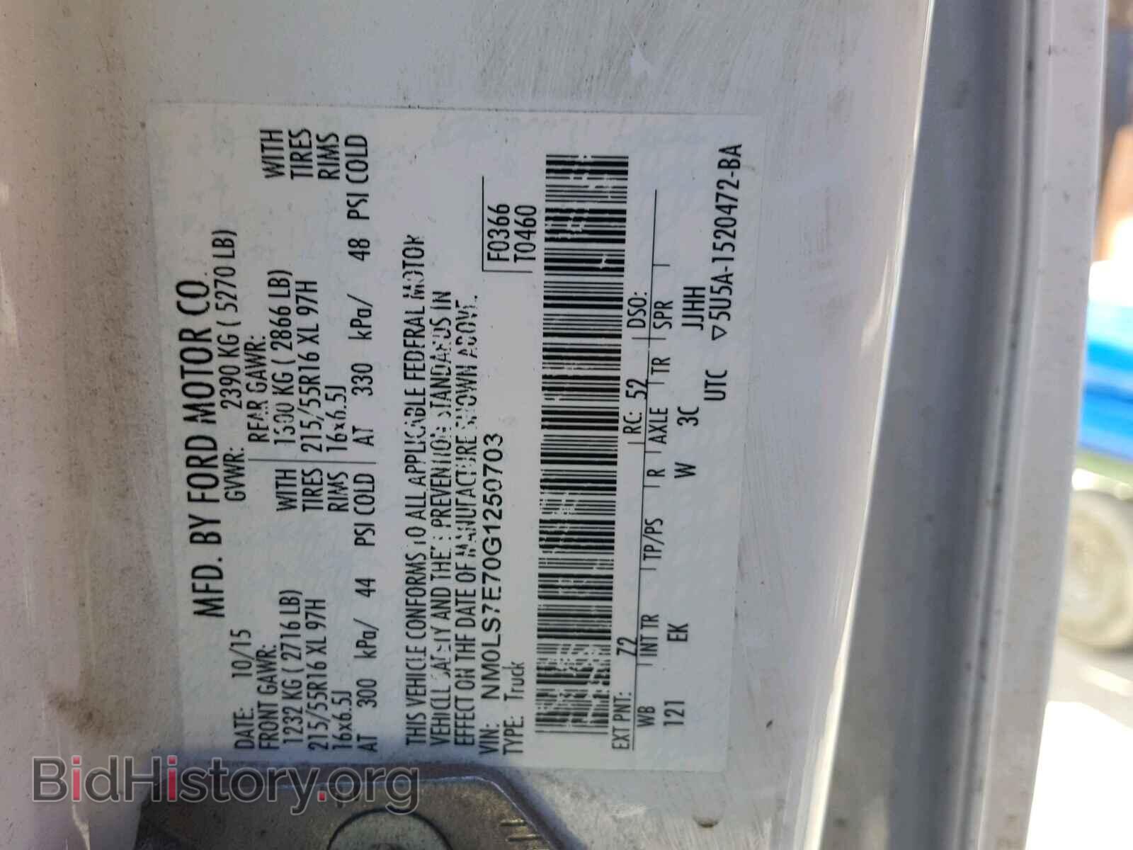 2016 FORD TRANSIT CO - VIN: NM0LS7E70G1250703 - Фото 10