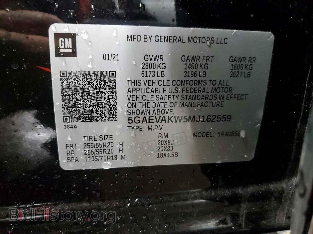 2021 BUICK ENCLAVE - VIN: 5GAEVAKW5MJ162559 - Фото 14