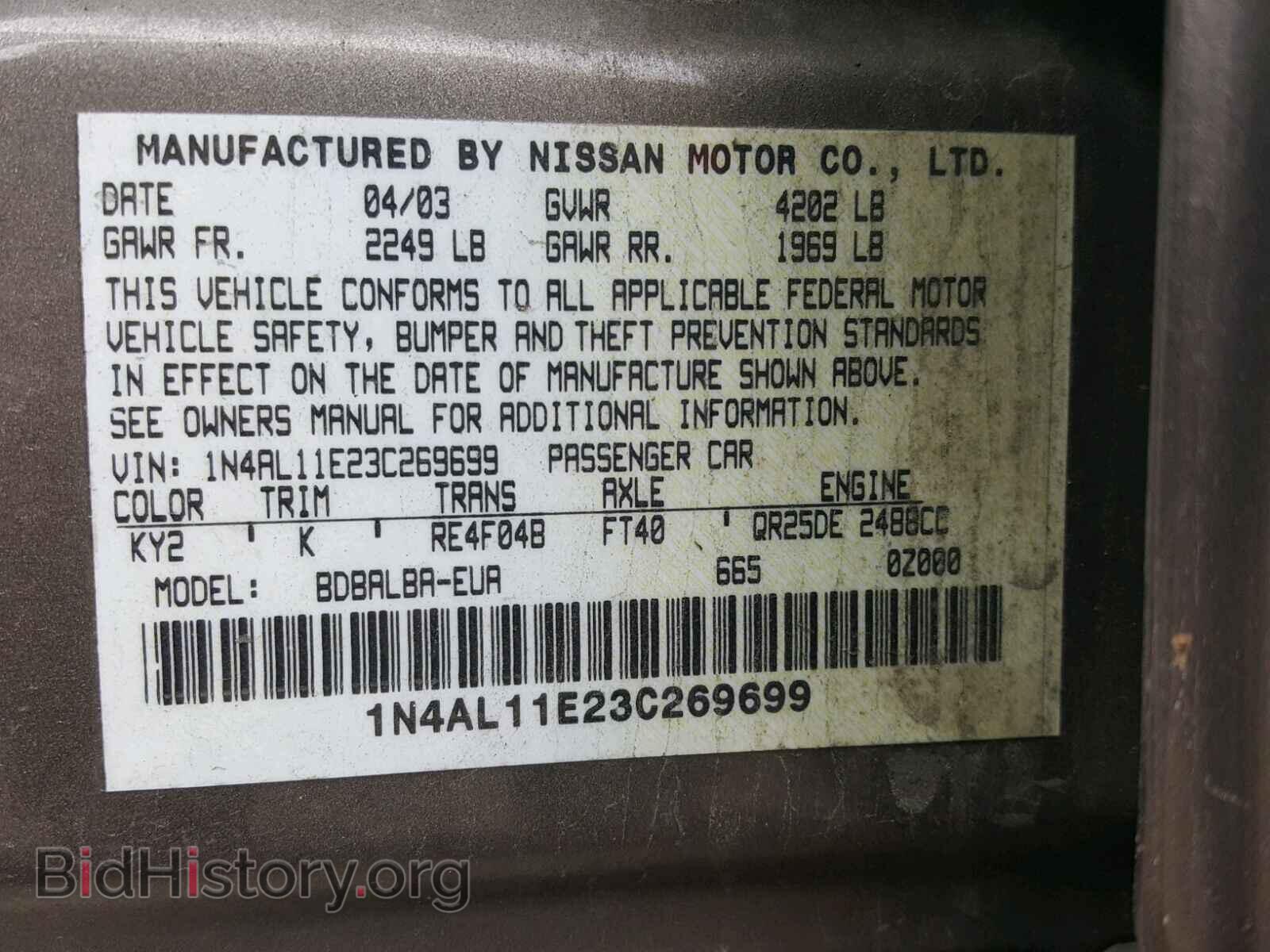 2003 NISSAN ALTIMA BAS - VIN: 1N4AL11E23C269699 - Фото 10
