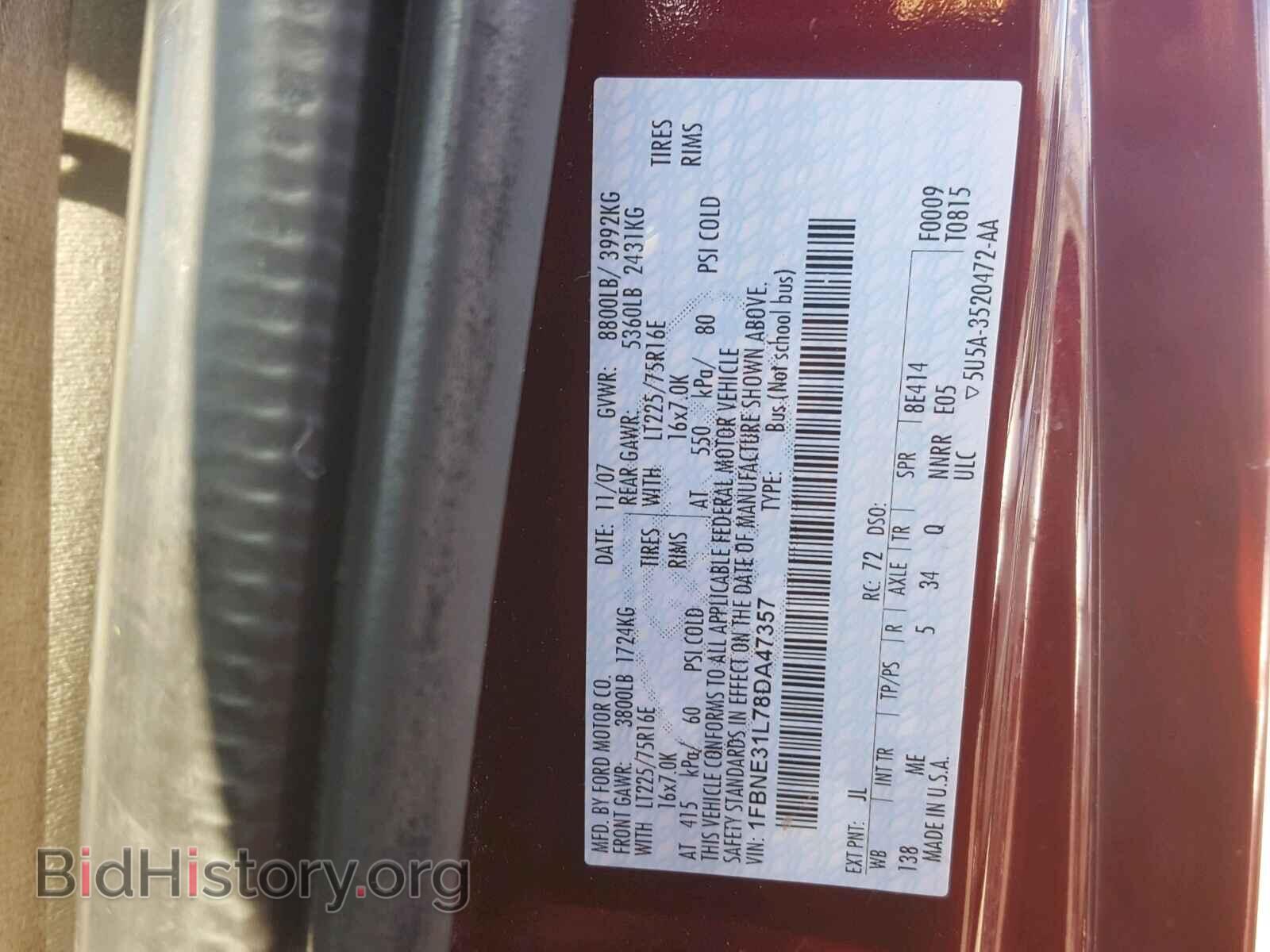 2008 FORD ECONOLINE - VIN: 1FBNE31L78DA47357 - Фото 10
