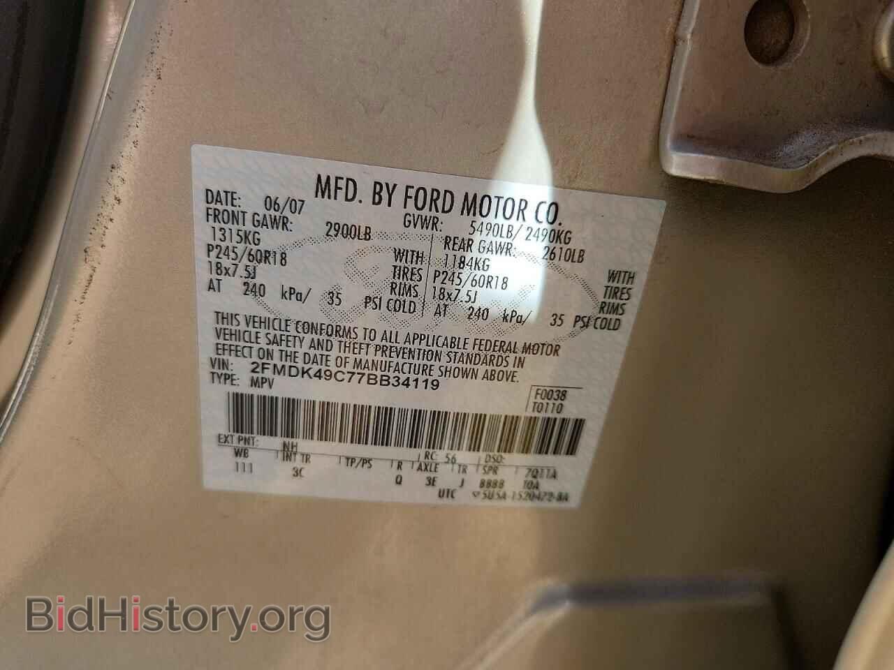 2007 FORD EDGE - VIN: 2FMDK49C77BB34119 - Photo 13