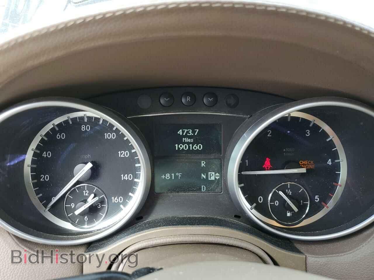 2012 MERCEDES-BENZ GL-CLASS - VIN: 4JGBF2FE4CA794002 - Фото 9