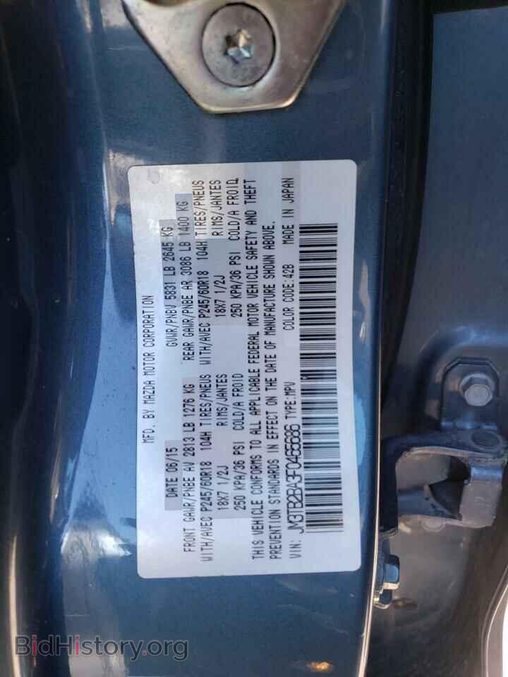 2015 MAZDA CX-9 - VIN: JM3TB2BA3F0465686 - Фото 12