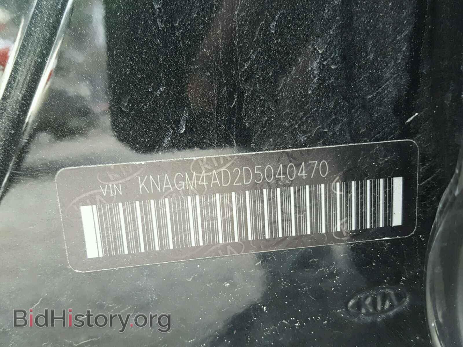 2013 KIA OPTIMA - VIN: KNAGM4AD2D5040470 - Photo 10