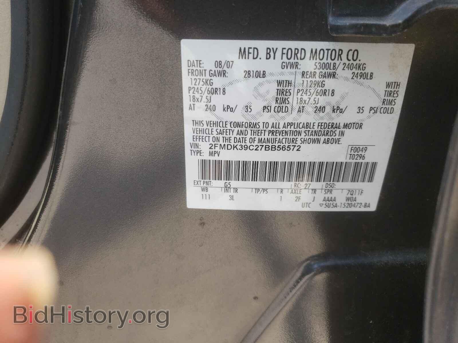 2007 FORD EDGE - VIN: 2FMDK39C27BB56572 - Photo 10