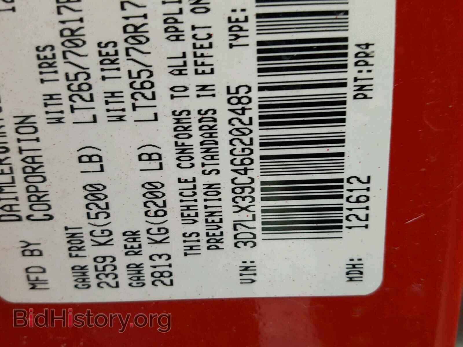 2006 DODGE RAM 3500 - VIN: 3D7LX39C46G202485 - Фото 10