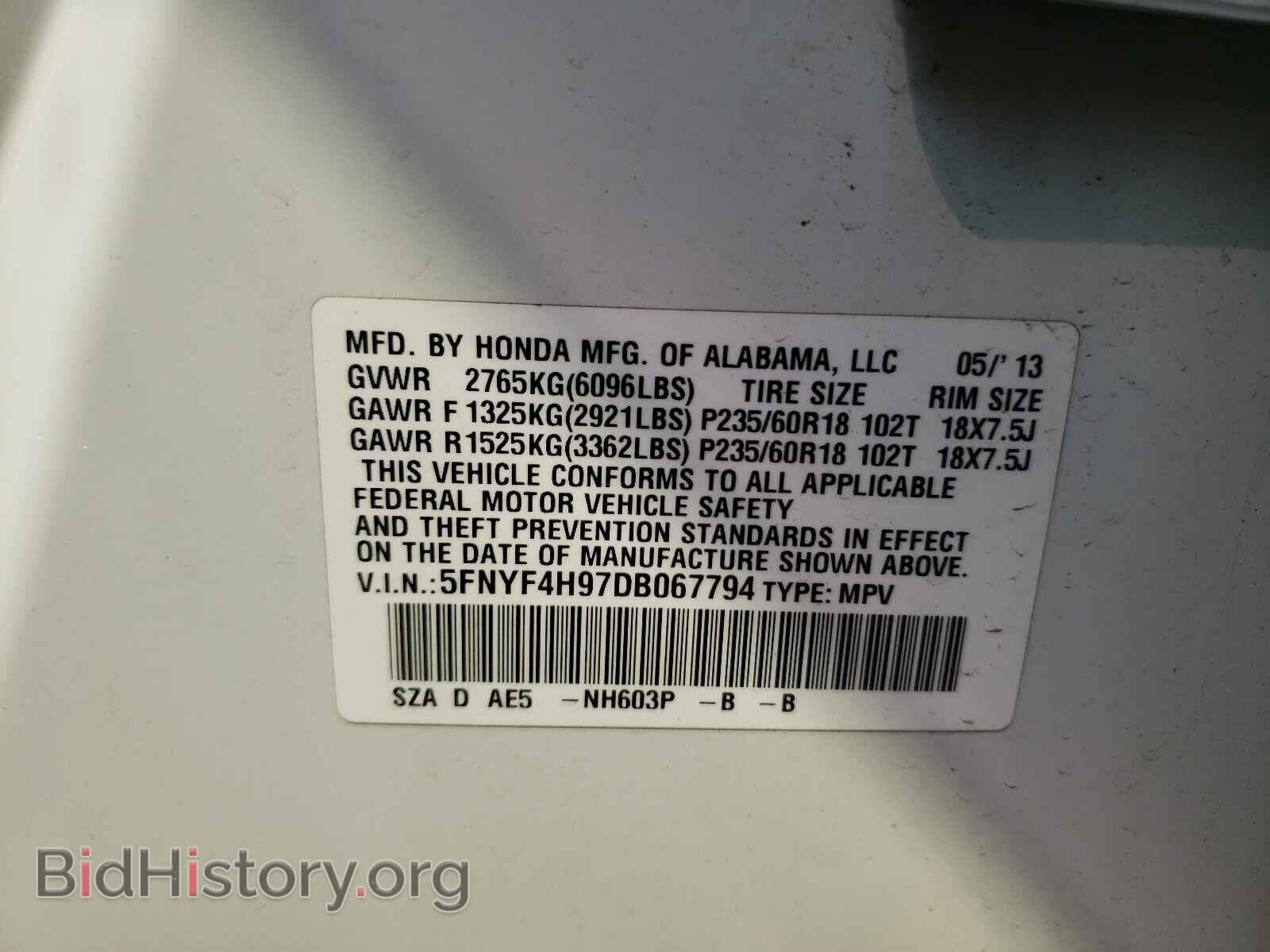 2013 HONDA PILOT - VIN: 5FNYF4H97DB067794 - Фото 10