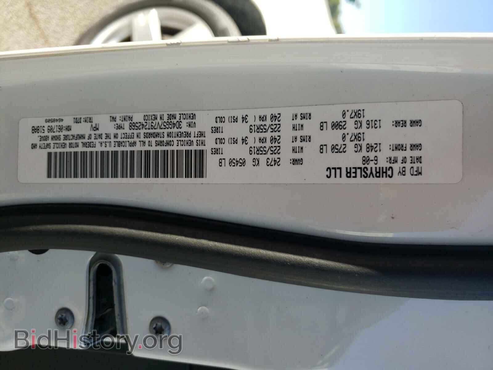 2009 DODGE JOURNEY - VIN: 3D4GG57V79T242568 - Фото 10