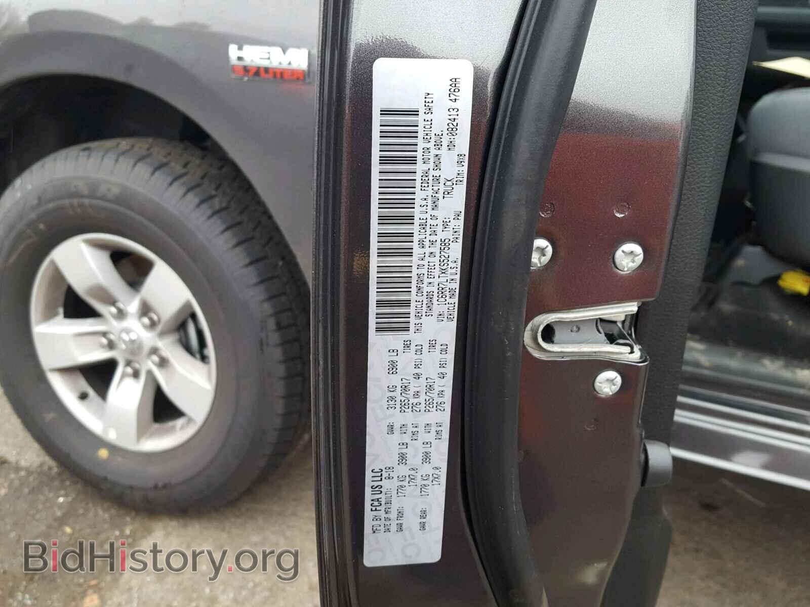 2019 RAM 1500 CLASS - VIN: 1C6RR7LTXKS527585 - Фото 10