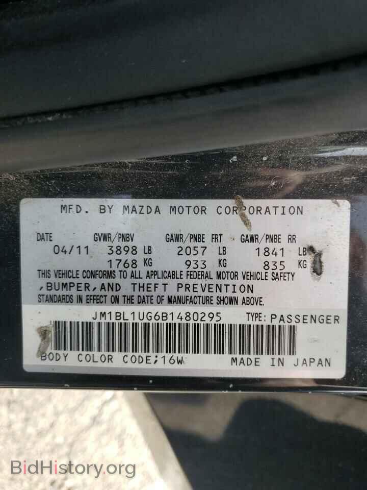 2011 MAZDA 3 - VIN: JM1BL1UG6B1480295 - Фото 13