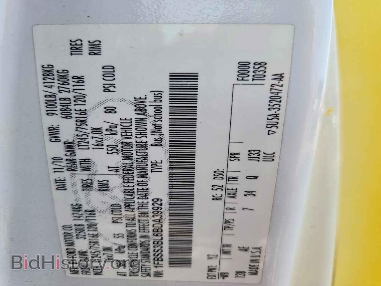 2011 FORD ECONOLINE - VIN: 1FBSS3BL6BDA39929 - Photo 13
