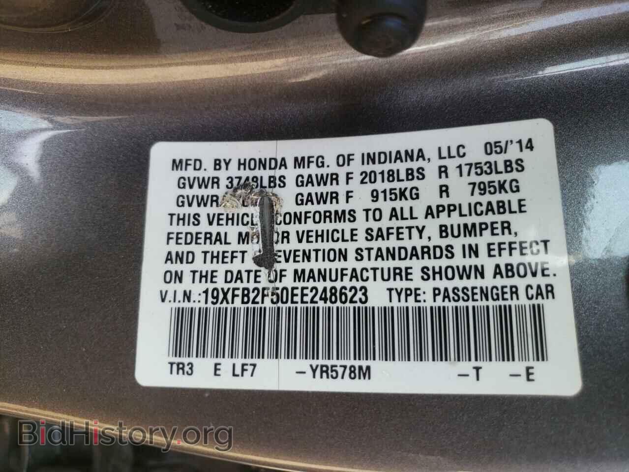 2014 HONDA CIVIC - VIN: 19XFB2F50EE248623 - Фото 10