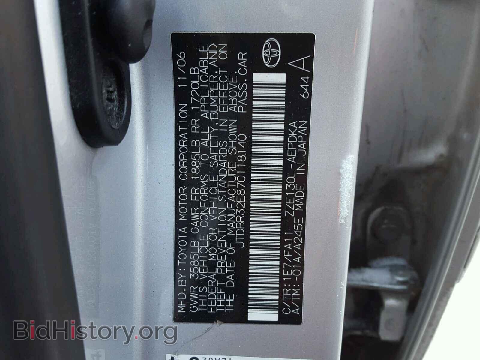 2007 TOYOTA COROLLA - VIN: JTDBR32E870118140 - Фото 10
