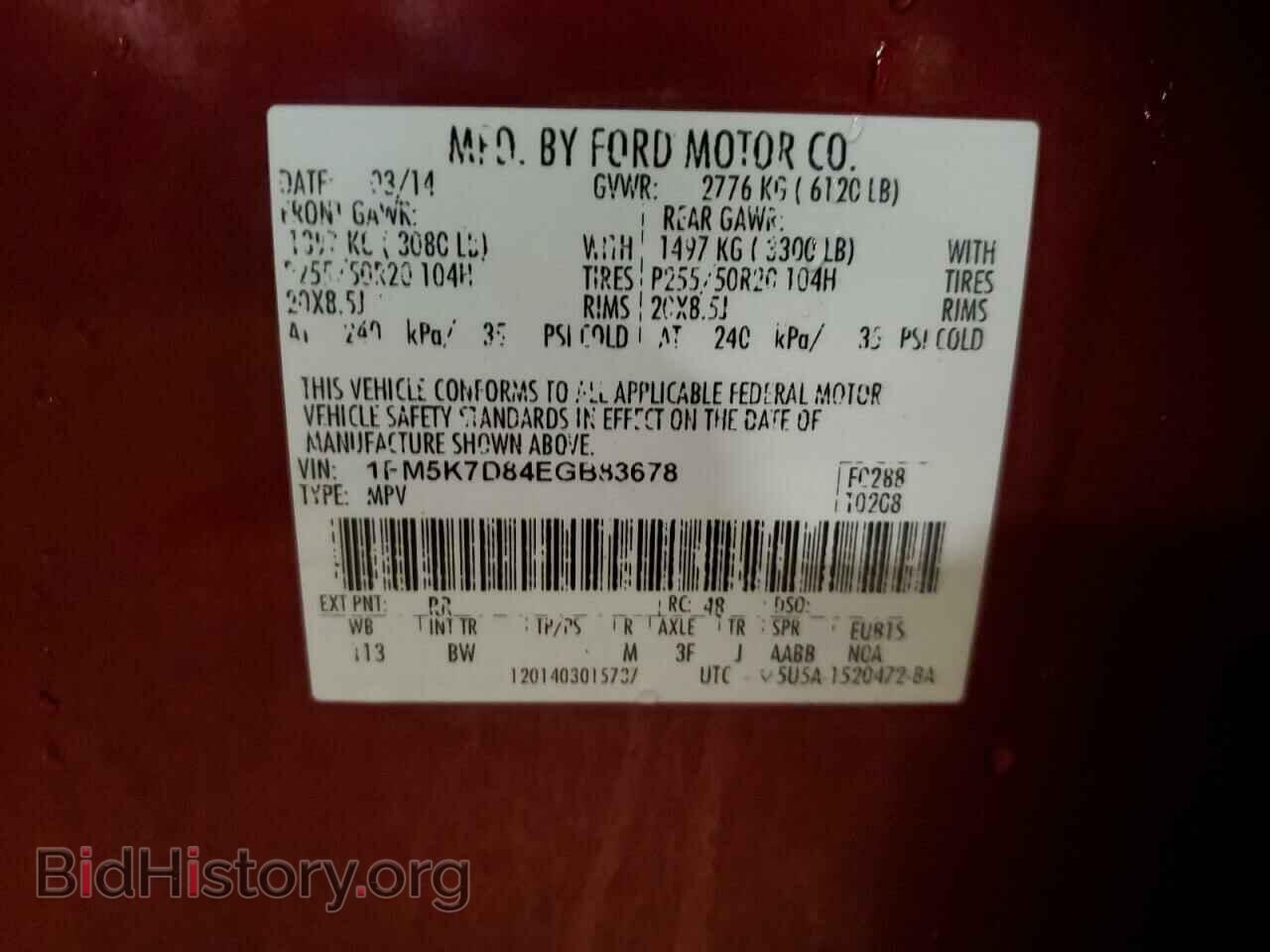 2014 FORD EXPLORER - VIN: 1FM5K7D84EGB83678 - Фото 13