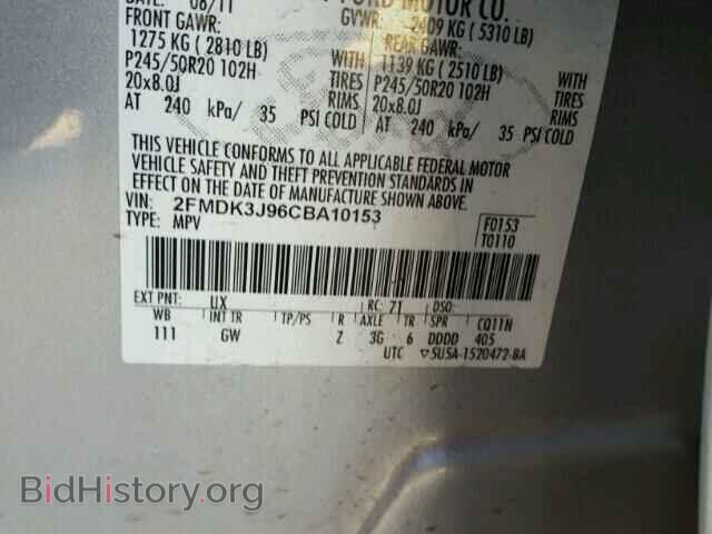 2012 FORD EDGE - VIN: 2FMDK3J96CBA10153 - Photo 10