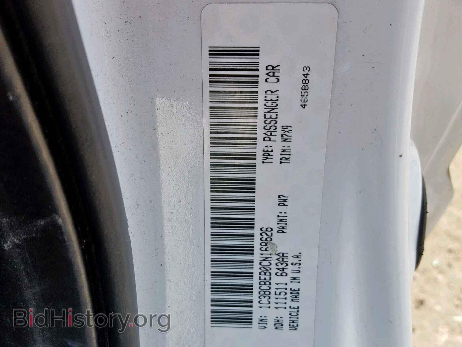 2012 CHRYSLER 200 - VIN: 1C3BCBEB0CN168626 - Фото 10