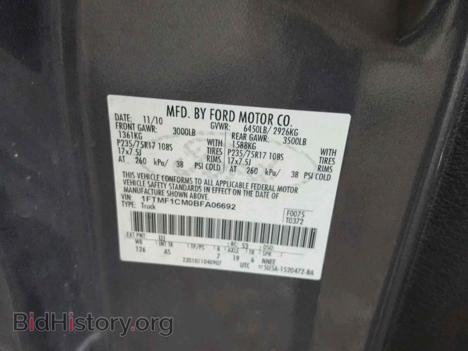 2011 FORD F150 - VIN: 1FTMF1CM0BFA06692 - Фото 10