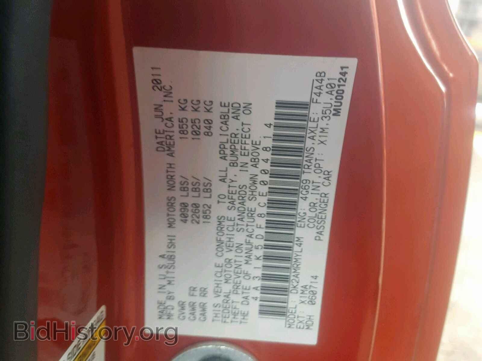 2012 MITSUBISHI ECLIPSE - VIN: 4A31K5DF8CE004814 - Фото 10