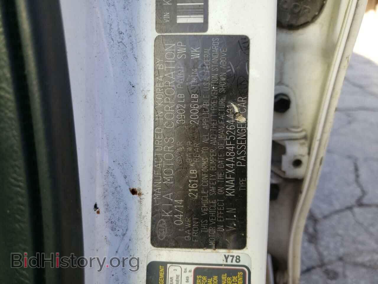 2015 KIA FORTE - VIN: KNAFX4A84F5264431 - Фото 12