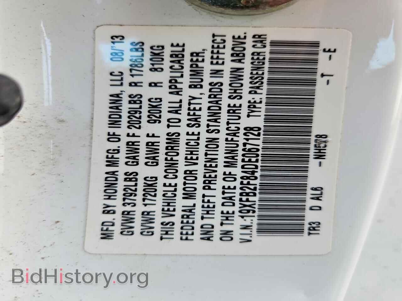 2013 HONDA CIVIC - VIN: 19XFB2F84DE067128 - Фото 13
