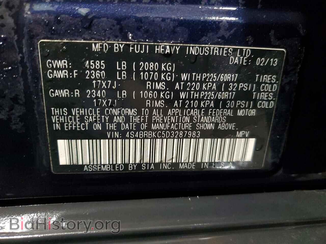 2013 SUBARU OUTBACK - VIN: 4S4BRBKC5D3287983 - Фото 13