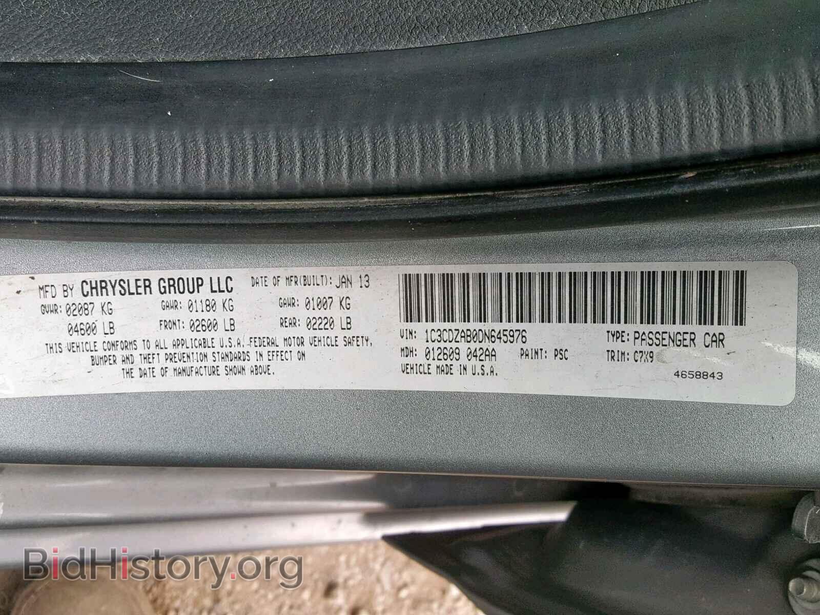 2013 DODGE AVENGER - VIN: 1C3CDZAB0DN645976 - Фото 10
